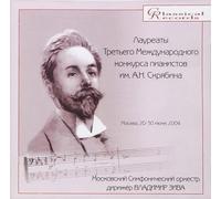 Korobeinikov Andrei - Scriabin Piano Competition 2004