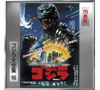 Koroku Reijiro The Return Of Godzilla Original Motion Pic (CD) (Importación USA)
