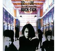 Koroshi No Shirabe-This Is Not Great (Mini Lp Slee