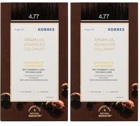 Korres Argan aceite avanzada coloration Light Brown 4.77, 145 ml (Paquete de 2)