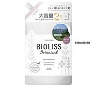 Kose - Bioliss Botanical Smooth & Sleek Shampoo 680ml Refill