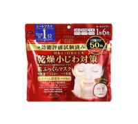 Kose - Clear Turn Hada Fukura Moisture Mask - 50pieza