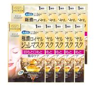 Kose - Clear Turn Premium Royal Jelly Mask - Vitamin C Mask (10ea)