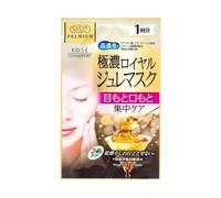 Kose - Clear Turn Premium Royal Jelly Mask - Vitamin C Mask - 1pieza