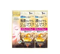 Kose - Clear Turn Premium Royal Jelly Mask - Vitamin C Mask (2ea)