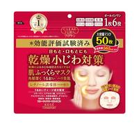 Kose Cosmeport - Clear turn skin plump 50 sheets mask