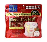 Kose - Mascarilla Facial Hidratante Clear Turn Hada Fukkura Moisture Mask