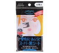 Kose - Papel Secante Softymo Oil Free Black Sheet