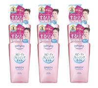 Kose - Softymo Speedy Cleansing Oil Pump (2024 Version) - 240ml (6ea) Set