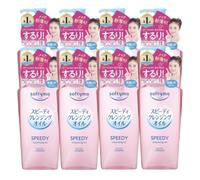 Kose - Softymo Speedy Cleansing Oil Pump (2024 Version) - 240ml (8ea) Set