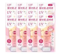 Kose - Suncut Tone Up UV Essence Pink Flamingo SPF50+ PA++++ - 80g (8ea) Set