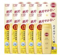 Kose - Suncut UV Perfect Gel Super Water Proof SPF50+ P 120g (10ea) Set