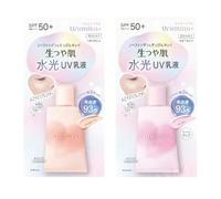 Kose - Urumin Luminous Reflector Watery Glow UV Tone-Up Emulsion SPF 50+ P 02 Lavender - 35g