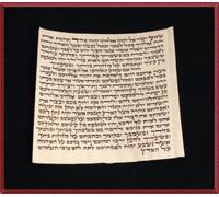 Kosher 7.0 cm Klaf/pergamino/pergamino para Mezuzah Mezuza Hecho en Israel