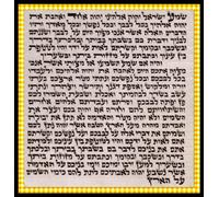 Kosher Klaf Pergamino para Mezuza Mezuzah (7 cm)