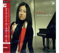 Kosuge Yu - Live at Carnegie Hall