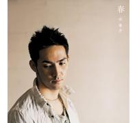 Kosuke Atari - Haru