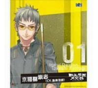 Kosuke Toriumi - Vol. 1-Tenseigakuengekkoroku