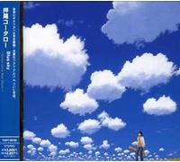 Kotaro Oshio - Blue Sky-Kotaro Oshio Best Album