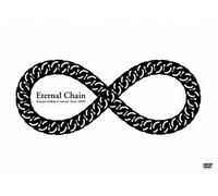 Kotaro Oshio - Tour 2009 Eternal Chain [Alemania] [DVD]