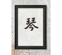 Koto - Japanese Zen Notebook | 琴 | Volume 3:: Listen for the Quiet Resonance