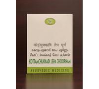 Kottamchukkadi Lepam 50 GMS | Producto ayurvédico | avn Ayurvedic