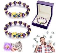 KOURM FengShui Pi Xiu Amethyst Bracelet, Feng Shui Pixiu Good Luck Bracelet, Amethyst Feng Shui Wealth Bracelet for Men Woman Protection Bring Luck Prosperity Attract Money (2PCS)