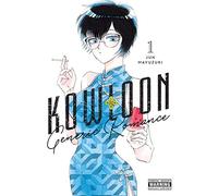 Kowloon Generic Romance, Vol. 1: Volume 1 (KOWLOON GENERIC ROMANCE GN)