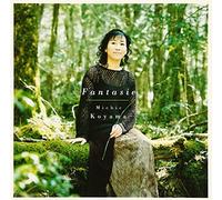 Koyama, Michie - Fantasie (US Import)