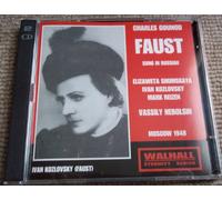 Kozlovsky - Gounod - Faust Moscow 1948