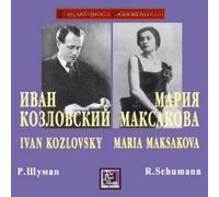 Kozlovsky Ivan / Maksakova Maria "Vocal cycles by R.Schumann"