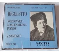 Kozlovsky - Verdi: Rigoletto [Import]