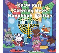 KPOP Hanukkah: A Bold and Simple Coloring Book for Tweens, Teens, and Adults with Easy, Simple Designs for Relaxation