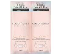 Kracie - Coconsuper Concentrate Mask Trial Set 20g