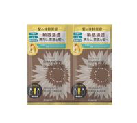 Kracie - Dear Beaute Himawari Bloom d'Or Moisture-fill Hair Mask Trial Set - 10g x 2