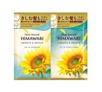 Kracie - Dear Beaute Himawari Oil In Shampoo & Conditioner Smooth & Repair Sachet Set 1 set