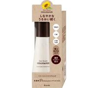 Kracie - Dear Beaute Himawari Treatment Repair Milk 120ml