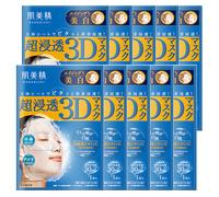 Kracie - Hadabisei 3D Face Mask Aging Care Brightening (10ea)