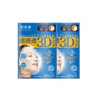 Kracie - Hadabisei 3D Face Mask Aging Care Brightening (2ea)