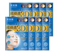 Kracie - Hadabisei 3D Face Mask Aging Care Brightening (8ea)