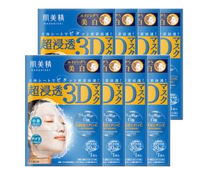 Kracie - Hadabisei 3D Face Mask Aging Care Brightening (8ea)