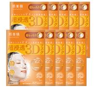 Kracie - Hadabisei 3D Face Mask Super Suppleness (10ea)