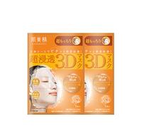 Kracie - Hadabisei 3D Face Mask Super Suppleness (2ea)