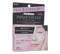Kracie - Hadabisei Eye Bags Lift Sheet Mask 28 pcs