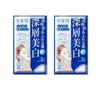 Kracie - Hadabisei Facial Mask - Whitening (2ea)