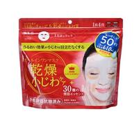 Kracie - Hadabisei One Wrinkle Care All-In-One Mask 50 pcs