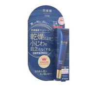 Kracie - Hadabisei One Wrinkle Care Eye Cream 15g