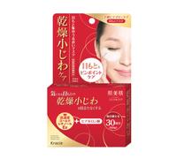 Kracie - Hadabisei - Wrinkle Care Eye Mask - 60piezas