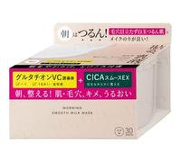 Kracie - Morning Smooth Milk Mask Jumbo 30 pcs