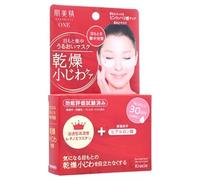 Kracie - Set Mascarillas para Ojos Contra Arrugas Hadabisei One Wrinkle Care Moisture Eye Mask